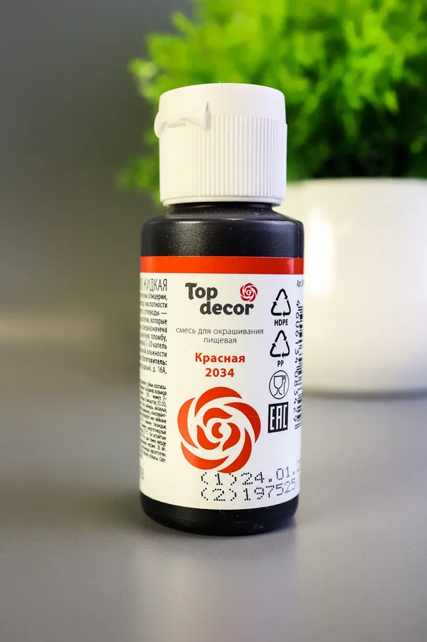 Смесь для окрашивания пищевая